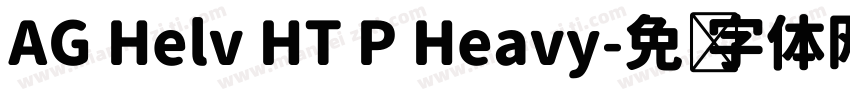 AG Helv HT P Heavy字体转换